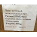 Почтовый пакет C4 (229x324) 70 мкм Почтовый пакет C4 (229x324) 70 мкм